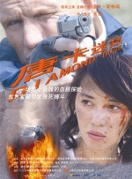 色热综合