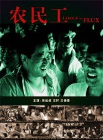 国产综合色在线视频播放线视