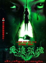 教师跟他的女学员