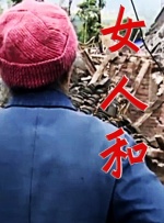 亚洲一级色