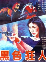 国产区精品在线观看