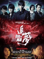 亚洲免费在线观看