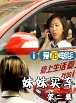 董小宛果冻传媒麻豆