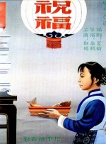 精品久久久日韩精品成人