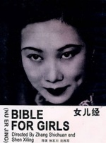 激情欧美一区二区