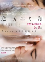我好兄弟的妻子