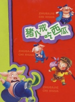 欧美日产国产精选