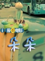 撸撸在线观看