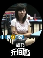 国产网站色
