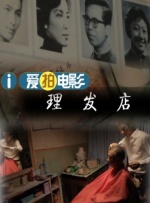 成人p站在线观看