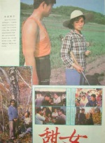 japonensisfesvedaohd
