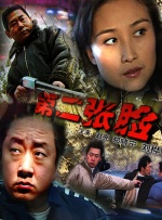 爱情岛亚洲论坛网站88av