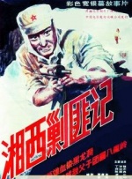 高清不卡日本v在线二区