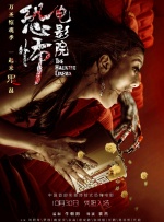 三七旅馆