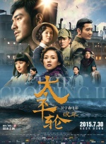 在线播放葵千惠激烈潮催