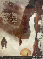 久久精品国产一区二区