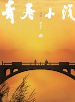 艳性野战农村级少妇