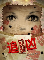 国产亚洲一区在线播放
