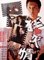 亚洲另类交