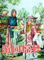 日本一区二区三区四区在线观看