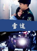 鲁大师在线免费中文字幕