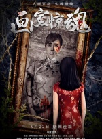 亚洲电影免费观看
