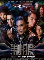 潘金莲一级淫片