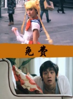 另类视频一区
