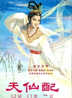 比基尼舞蹈