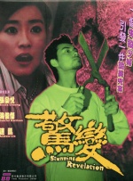 91专区在线
