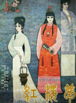 贪婪欲望之岛