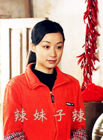 成人丁香