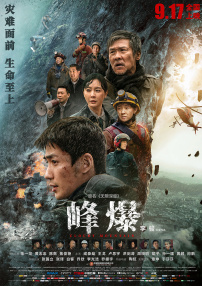 亚洲精品手机在线观看