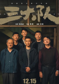 成人午夜免费视频免费看