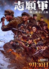 日韩激情视频在线