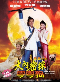 伊人久久大香线焦在观看