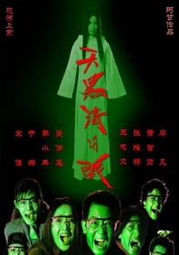 通过丝袜发出的耳语