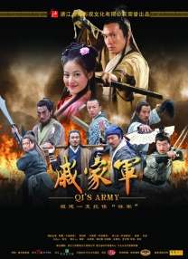 苏妲己户外