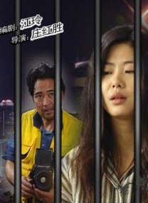 国产亚洲欧美一区二区