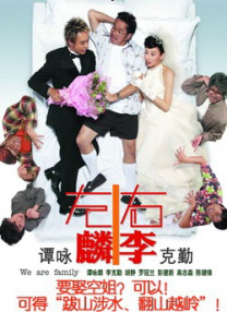 躁动不安的心