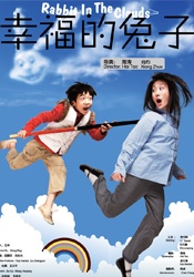 很很鲁在线视频播放影院