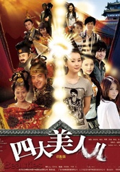 她的身上在发情