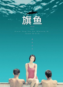 亚洲精美视频