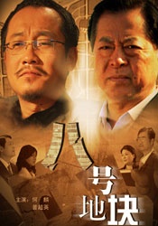 满天星经典电影在线观看