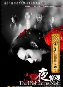 免费看午夜高清性色生活片