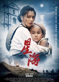 古典武侠狠狠色综合