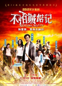 亚洲精品高清在线一区二区三区