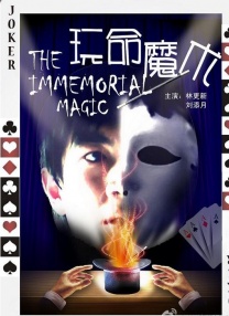 国产树林野战在线播放