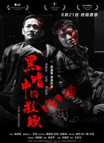 久色伊人