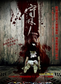 伊人导航